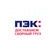 Компания ПЭК