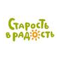 БФ Старость в радость