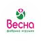 ВЕСНА