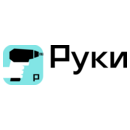 Сервис Руки