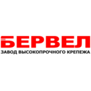 ЗВК БЕРВЕЛ
