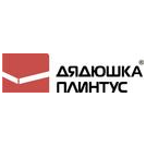 Дядюшка Плинтус