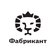 ГК Фабрикант