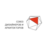 Союз Дизайнеров и Архитекторов