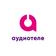АУДИОТЕЛЕ