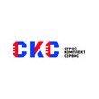 Стройкомплектсервис