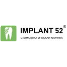 ИМПЛАНТ52