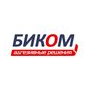Биком