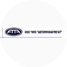 НПО АВТОПРОМАГРЕГАТ