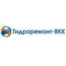 Гидроремонт-ВКК