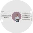 Бухгалтерское агентство Арбитр