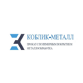 Коблик-Металл