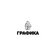 Графика