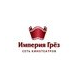 Сеть кинотеатров Империя Грёз