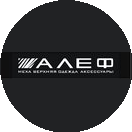 АЛЕФ