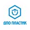 ДПО Пластик