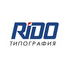Rido