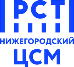 Вакансии компании Нижегородский ЦСМ, ФГУ - работа в НижнемНовгороде