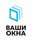 Ваши Окна