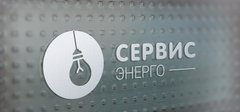 Проект энерго сервис