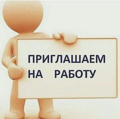 Требуется продавец на мебель