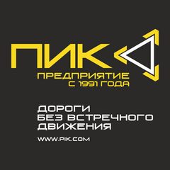 Вакансии компании Предприятие ПИК - работа в Нижнем Новгороде, Кстово