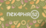 ЖИТО-НН