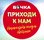 Центр разливных напитков БОЧКА (ИП Болдырев Евгений Александрович)