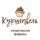 Куршавель