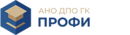 АНО ДПО ГК ПРОФИ