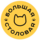 Большая столовая