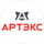 Артэкс